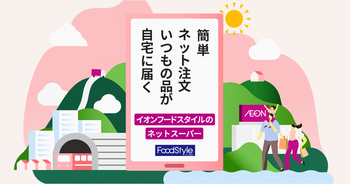 ネスレ日本 ネスカフェ ゴールドブレンド 120g | イオンフード
